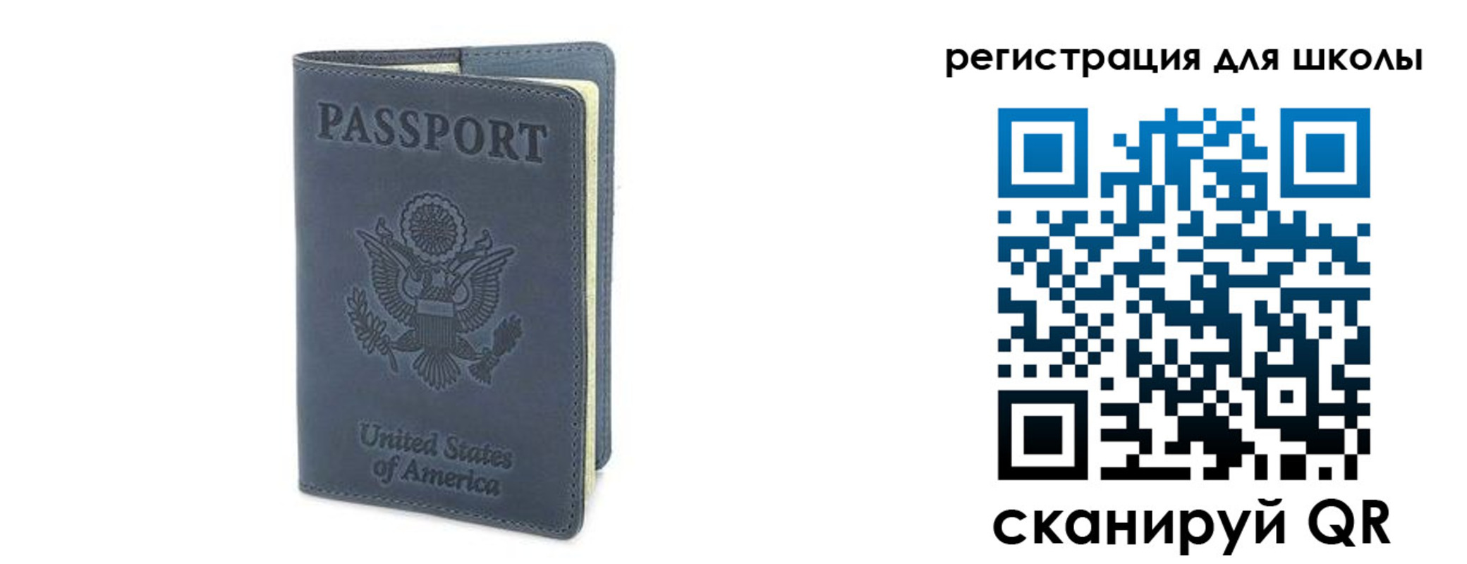 прописка ребенка в Мичуринске