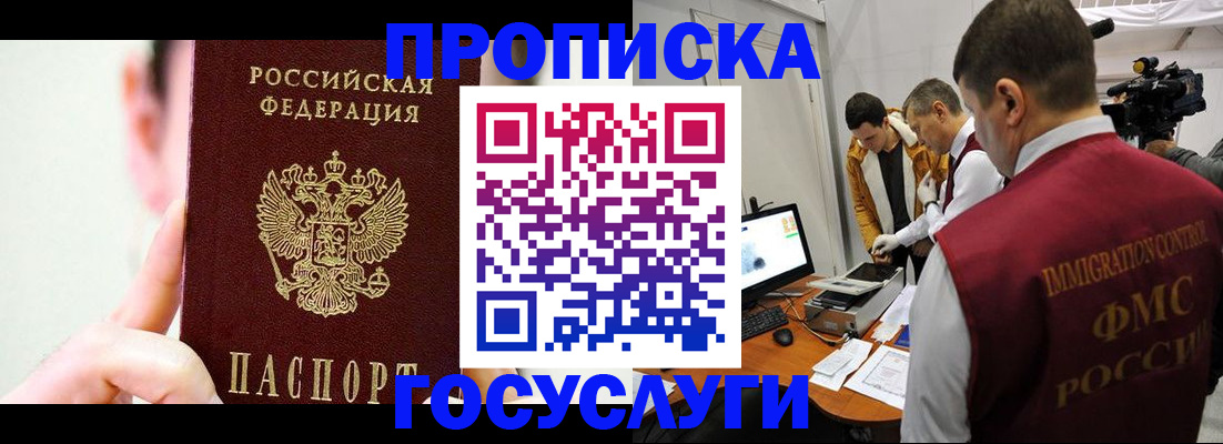 регистрация для школы в Мичуринске